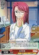 DC/W01-058[U]:白河历