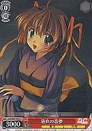 DC/W01-064 [C] : Yukata Otoyume