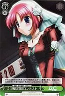 DC/W01-03T[U]:風見小姐學校競賽