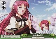 DC/W01-06T[U]:婚禮上的公主