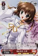 DC/W09-061 [U] : public morals Member Otoyume