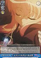ZM/W03-095[U]:埃克莱尔丹玛之花