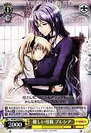 NA/W12-018[C]:温柔的母亲普雷希娅