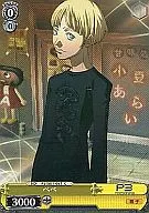 P3/S01-08T[C]:貝貝