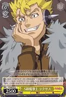 FT/S09-015[C]：S級魔導士 ラクサス