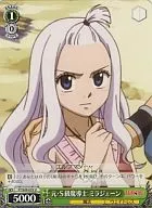 FT/S09-035[U]:元・S級魔導士米拉・簡