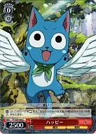 FT/S09-064 [C] : Happy