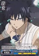 FT/S09-088[C]:裏昂的弟弟弟子格雷