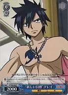 FT/S09-090[C]:"新目标"灰色