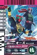 P-215[Promotion]:假面骑士奥兹タトバコンボ