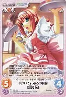 PR-134[PR]:制服