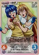 PR 145 [PR] : "Nanyo Gakuin" siempre se lleva bien con "Rogo no Shimei" y "Sonsha 伯符".