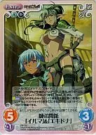 PR-150 [PR] : Teacher-student relationship "Irma" & "Ekidona"