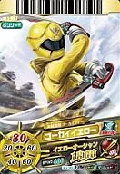 DX3-007 [N] : Gokai Yellow
