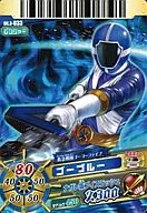 DX3-033[N]:深蓝色