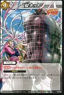 46/68[C]：“髪ネット”