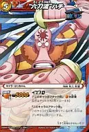 07/85 [U] : "Rokutoryu" bee