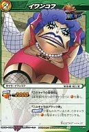 11/85 [C] : Ivankoff