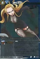 46/85[R]：カリファ