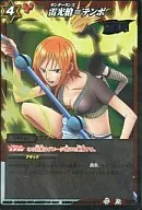 50/85 [R] : Raiko Yari = Tempo