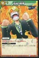 54/85 [U] : platos agresivos