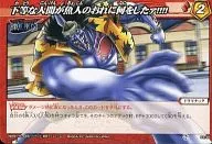 69/85 [C] : WHAT DID A POOR MAN DO TO ME A FISH MAN?