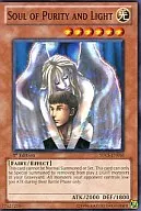 SDLS-EN016 [N] : Soul of Purity and Light