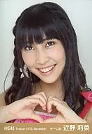 Rina Chikano / Heart by Hand / Theater Trading Official photo Set 2010. November