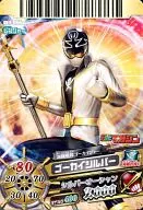 DX. P 066 [tarjeta de promoción] : Gokai Silver
