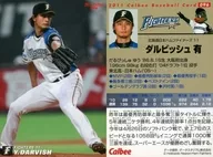 96 : Darvish.