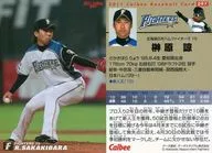 97:榊原諒介