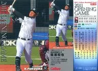 OP-03：福浦 和也