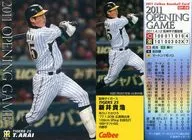 OP-08：新井 貴浩