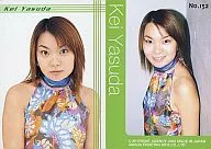 No. 152 : Kei Yasuda / Morning Musume. TRADING COLLECTION Part 2