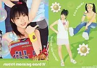 No. 152 : Morning Musume. / sweet morning card IV