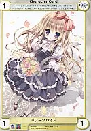 No.3597[C]：リシーブロイド