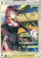 No.3599[C]:避難所設計師