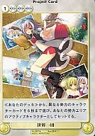 No.3620[U]：世界一周