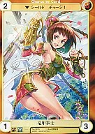 No. 3635 [C] : Ryuko Kyoshi