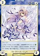 No.3679[U]:孤立天使