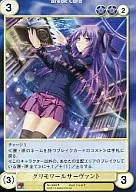 No.3680[U]：グリモワールサーヴァント