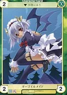 No.3709[U]:Gargoil made