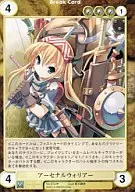 Nº 3753 [U] : Arsenal Warrior