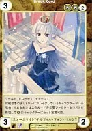 No. 3754 [R] : Snow White "Chilphil von Bern"