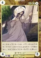 No.3755[U]：影“ザラーム”