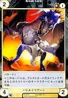 No. 3786 [C] : Battle Lagoon