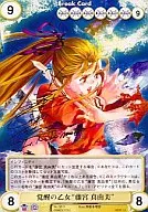 No.3811[VF]:觉醒的乙女"藤宫真由美"(烫金带签名)