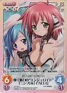 SO-046[C]:闪耀魅力的"Enjeloid"&