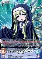 SO-045[SR]：(ホロ)愛を知らない“エンジェロイド”「カオス」