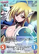 SO-048[SC]:(holo)戰志充實"Enjero de"